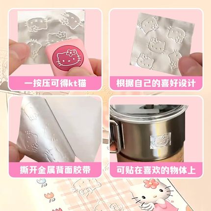 可爱kt猫DIY手作hellokitty印章压花器手工印章