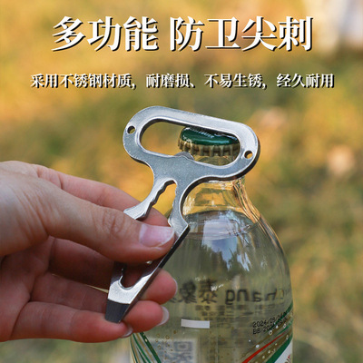 开瓶器户外防卫野营用品多功能