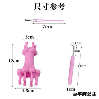 双头编织工具毛线简易编织器