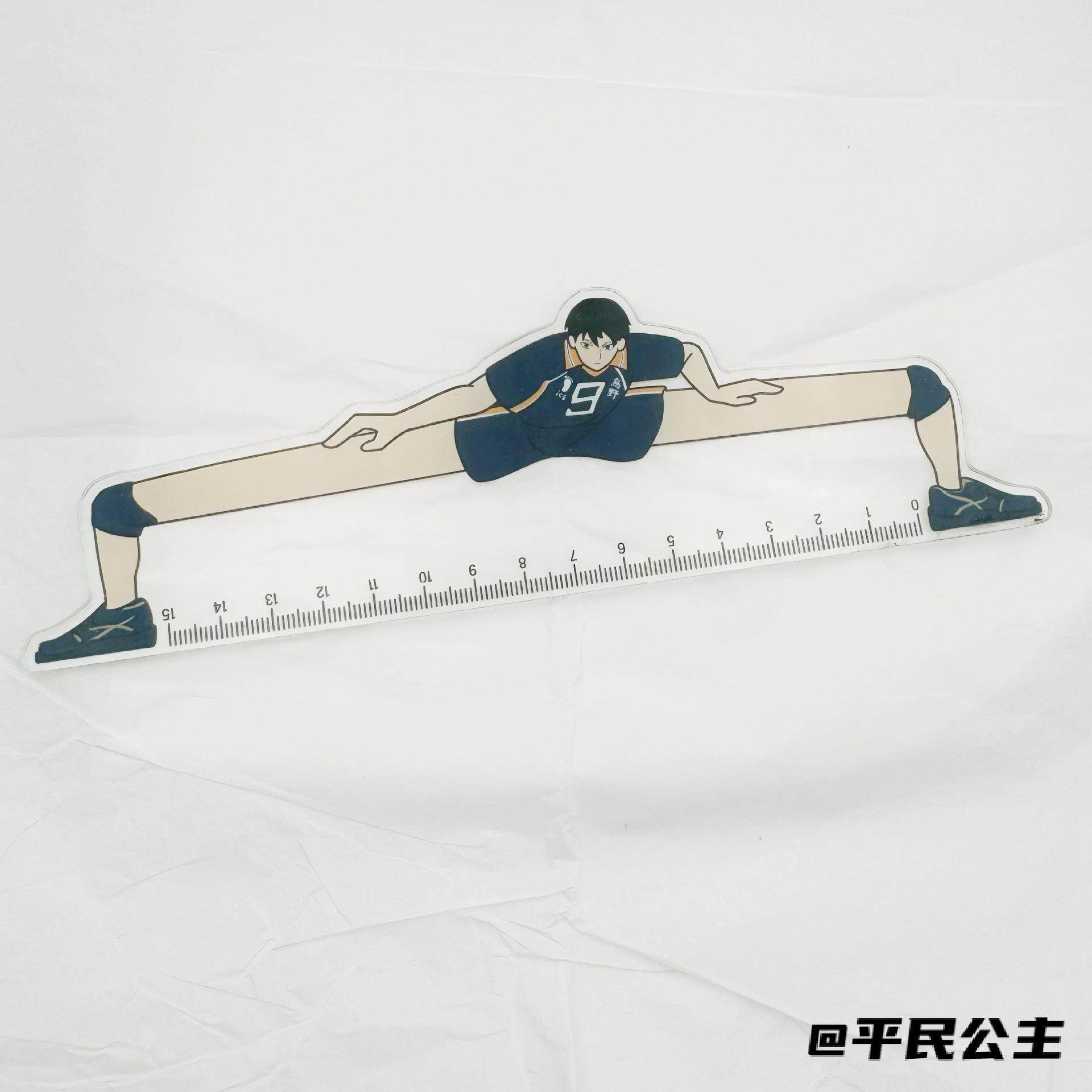孤爪研磨二次元影山飞雄排球少年大长腿尺子学生动漫测量尺子周边,饰品/流行首饰/时尚饰品新,其他DIY饰品配件,淘宝优惠券,粉丝福利购,淘宝优惠卷
