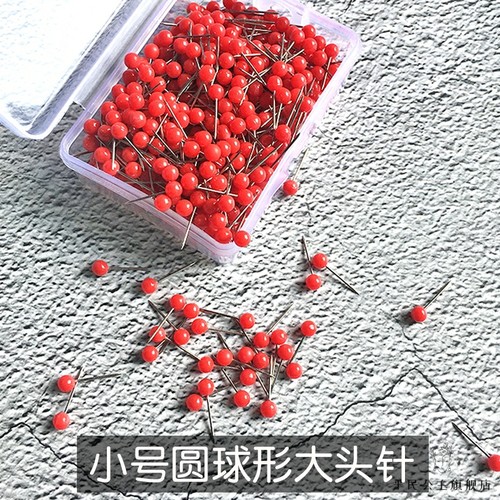 专用圆头针钓鱼针彩色绕线圈地图针主线轴大头针圆形红色地图创意