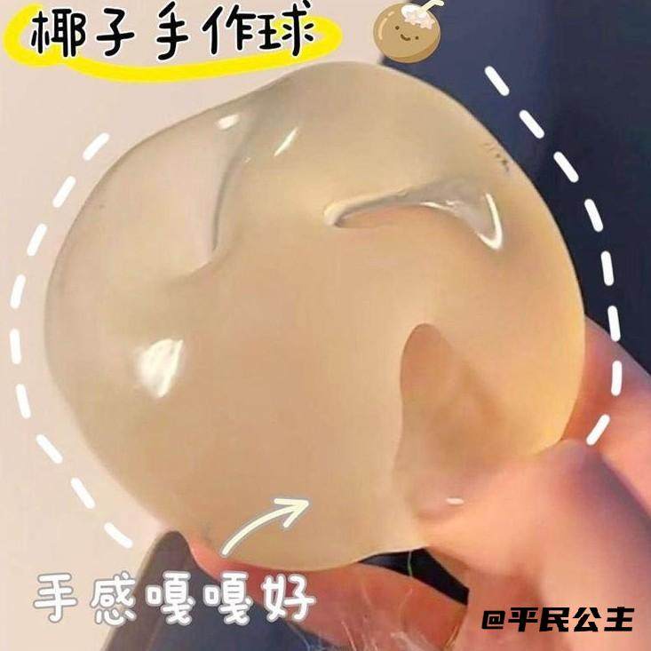 挂绳挂件挂饰挂件钥匙包少女心可爱情侣学生手机手工毛绒小猫卡通,玩具/童车/益智/积木/模型,捏捏乐/按按乐,淘宝优惠券,粉丝福利购,淘宝优惠卷