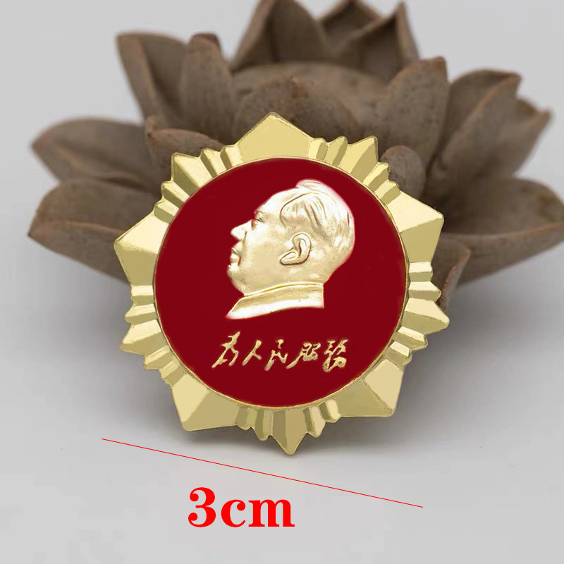 毛主席胸章胸针纪念章八角形为人民服务像章政务毛主席徽章政务