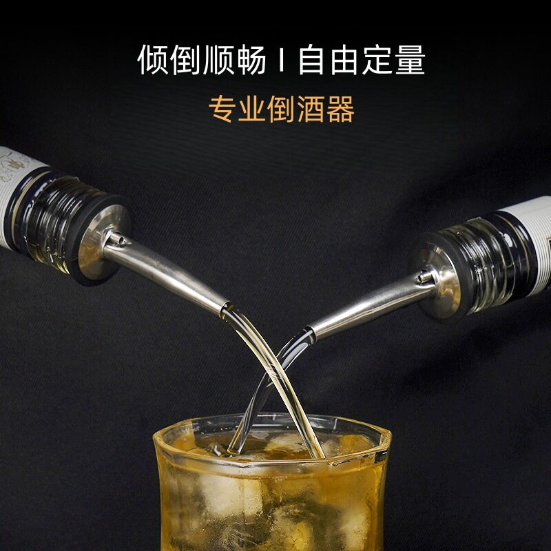 不锈钢多款用具金属倒酒倒酒器倒酒嘴调酒瓶调酒长嘴花式工具嘴头