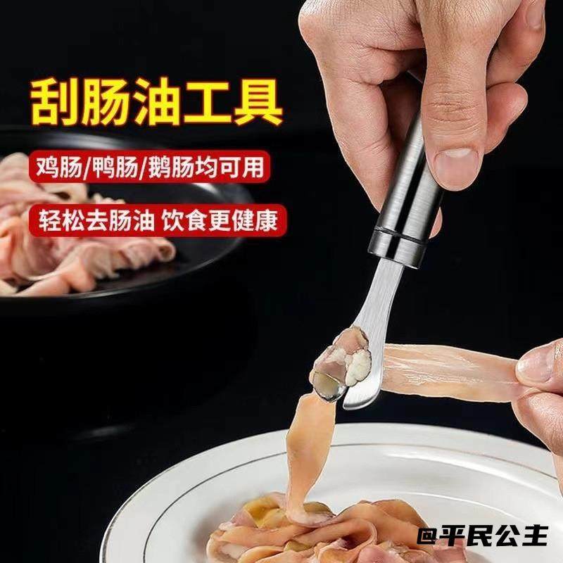 剖鱼瓜刨冰淇淋西瓜器刮皮开肠刀刮鱼鳞神器家用工具刨椰子去皮,厨房/烹饪用具,虾线刀/剥虾器,淘宝优惠券,粉丝福利购,淘宝优惠卷