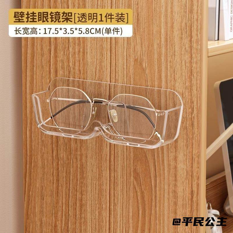 太阳镜盒铁盒收纳架子展示架置物架塑料男女款陈列近视镜墨镜盒,收纳整理,镜柜收纳盒,淘宝优惠券,粉丝福利购,淘宝优惠卷