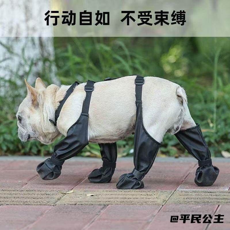 狗狗鞋子防脏柔软保暖宠物外出可调节防水雨鞋防水步行靴子狗雨鞋,宠物/宠物食品及用品,其它服饰配件,淘宝优惠券,粉丝福利购,淘宝优惠卷