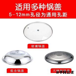 实木锅盖帽锅盖头不锈钢顶珠配件单孔锅纽厨房实木提手锅盖帽