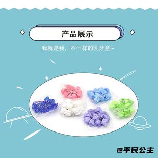 宝宝乳牙盒乳牙存放盒塑料钥匙扣女孩小牙盒男孩牙齿存放盒换牙盒