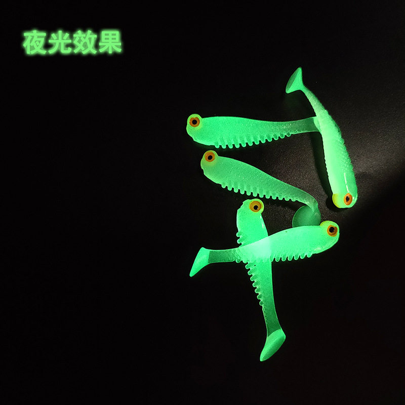 路亚软饵5cm1.3g 夜光鱼饵 仿真t尾小鱼仿生路亚饵软体软假饵渔具