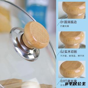 锅盖帽顶珠实木锅盖帽厨房实木不锈钢配件单孔锅纽锅盖头提手