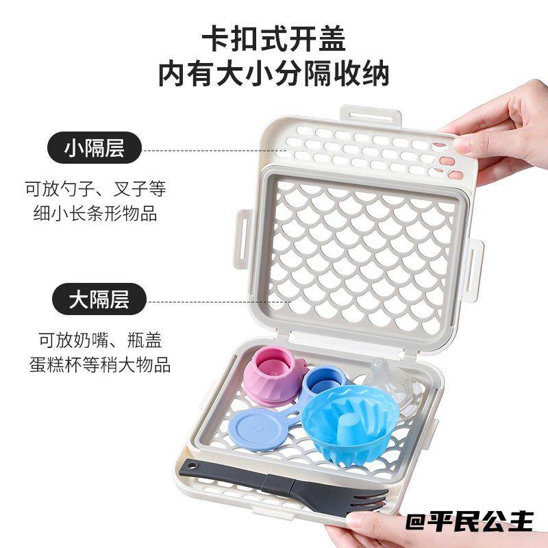 洗碗机弹性网厨房沥水收纳盒沥水篮洗碗机专用清洗篮迷你筐多用,餐饮具,洗菜盆/沥水篮/漏水筛,淘宝优惠券,粉丝福利购,淘宝优惠卷