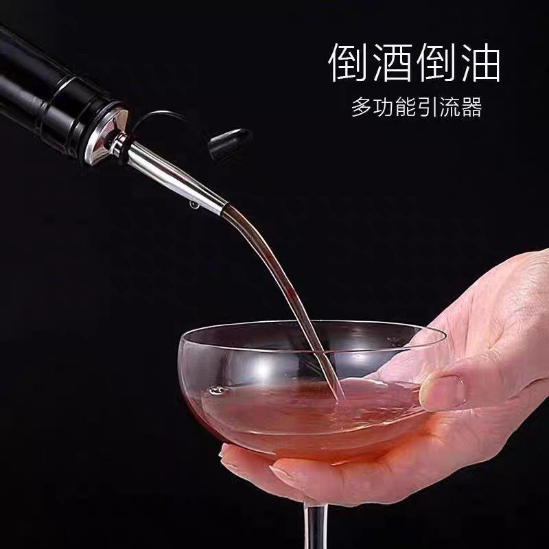 倒酒器倒酒嘴花式金属工具调酒不锈钢调酒瓶倒酒不漏长嘴导流定量