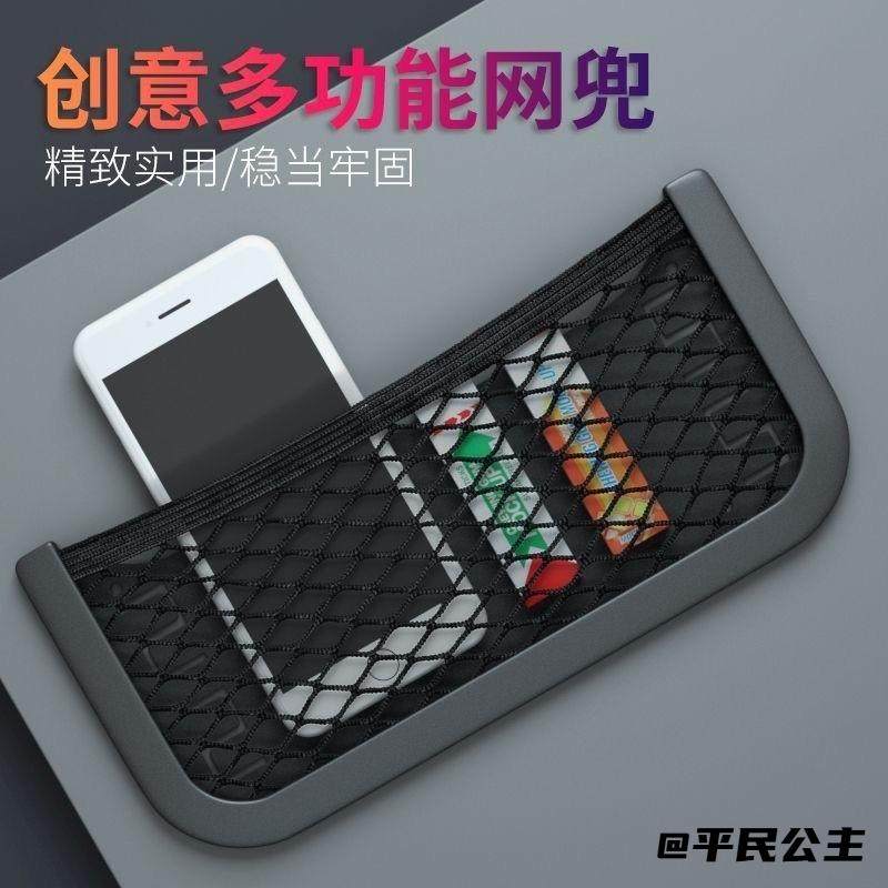 汽车网兜收纳网兜储物网车内放杂物内饰用品车载车门大小号车内,汽车用品/电子/清洗/改装,车载收纳箱/袋/盒,淘宝优惠券,粉丝福利购,淘宝优惠卷