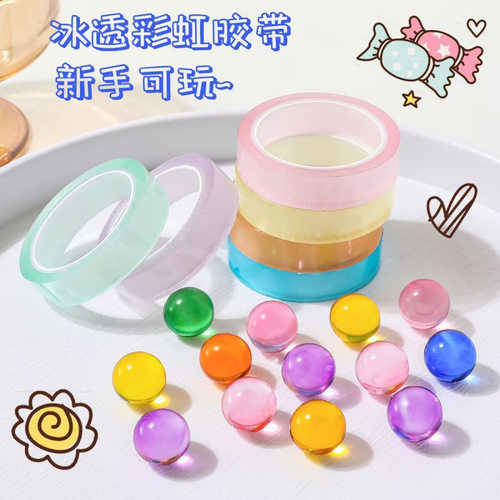 闪粉球diang黏黏球徒手拉丝学生