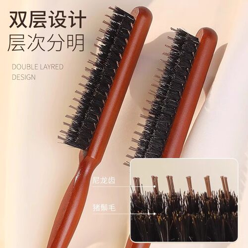 发缝鬃毛卷发打毛密齿梳发缝梳