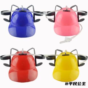 韩剧同款懒人饮料帽创意生日聚会头盔帽子头饰韩剧同款团建游戏