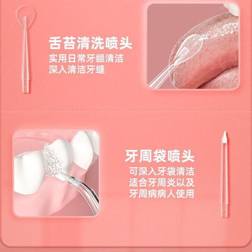 护理牙科大冲力洁牙洁牙机美牙仪