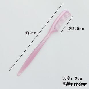 宠物用品小宠迷你小梳子金丝熊长毛开结花枝鼠兔子梳毛刷浮毛仓鼠