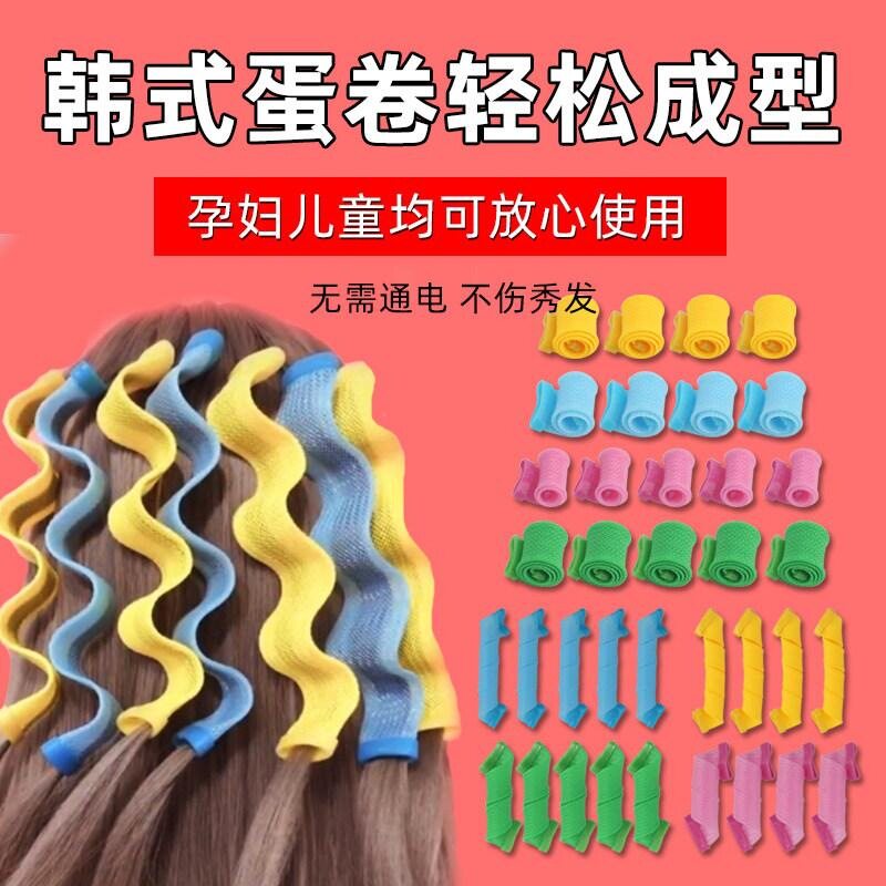 发卷卷发器波浪造型波浪发免烫发神器手动头戴式烫发棒蓬发器懒人