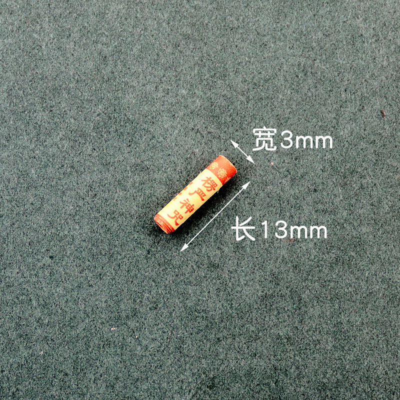 楞严咒经文迷你楞严神咒纸质印刷经文装唐卡藏经文微缩小经书经文