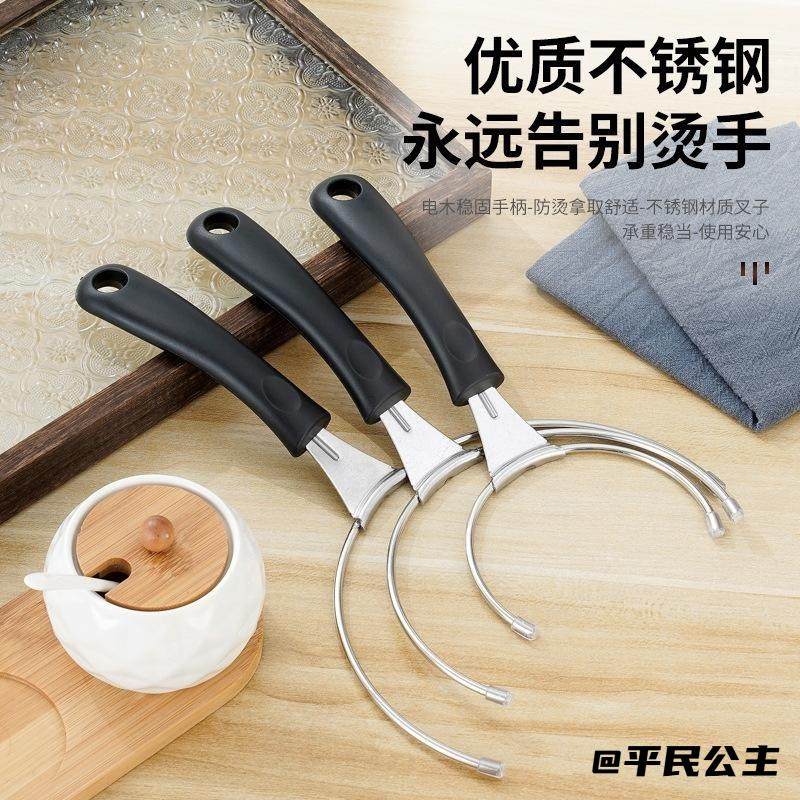 端菜专用托架砂取碗器碗托砂锅家用碟夹夹碗夹隔热端碗叉厨房防热,厨房/烹饪用具,厨用取碗/盘夹,淘宝优惠券,粉丝福利购,淘宝优惠卷