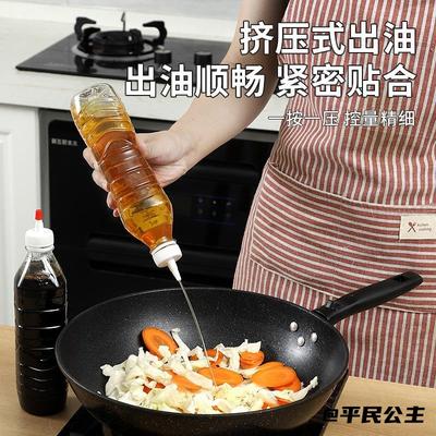 矿泉水瓶盖油壶塑料直嘴矿泉水瓶