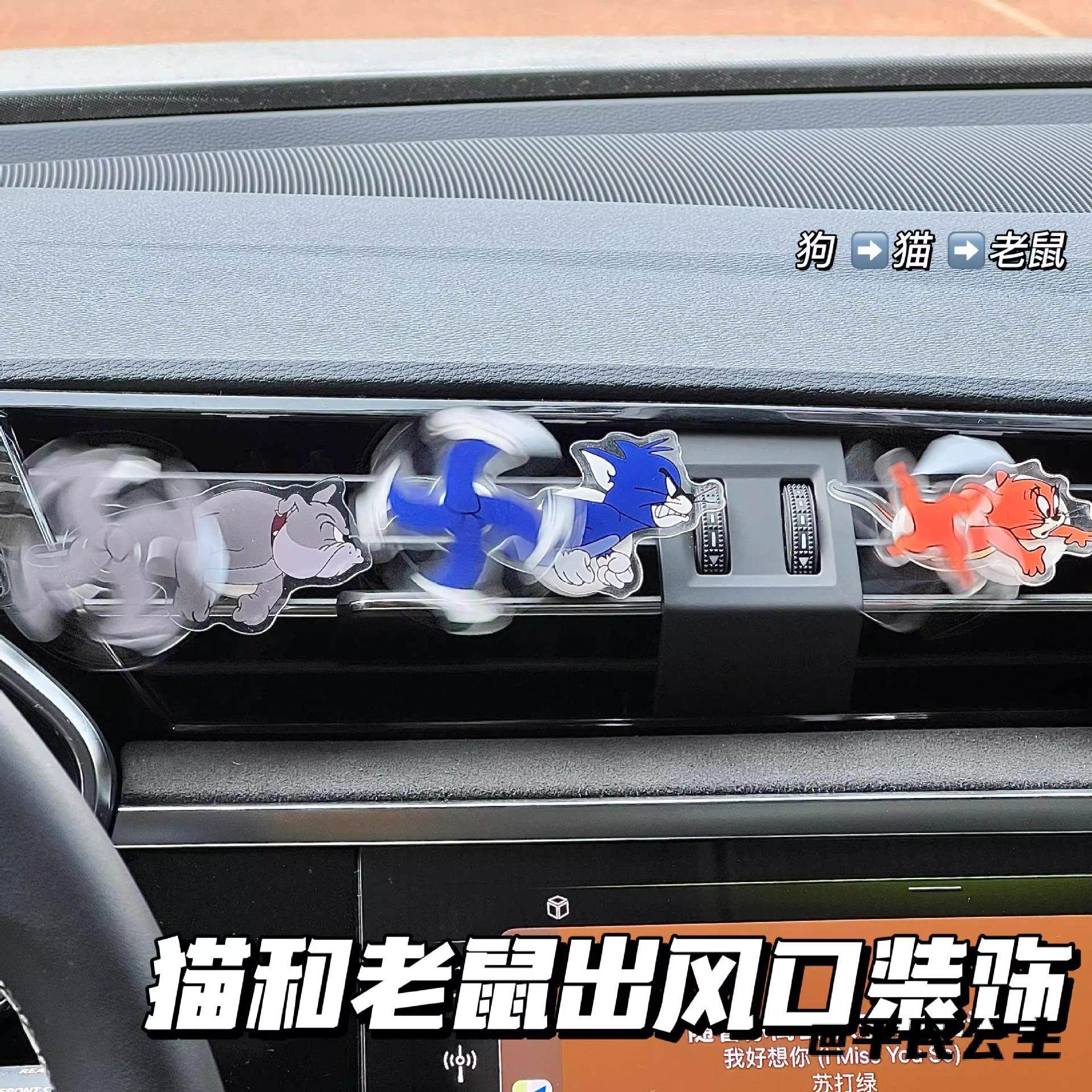 猫和老鼠出风口摆件猫和老鼠带旋转器亚克力杰瑞汤姆小红书同款,汽车用品/电子/清洗/改装,摆件,淘宝优惠券,粉丝福利购,淘宝优惠卷