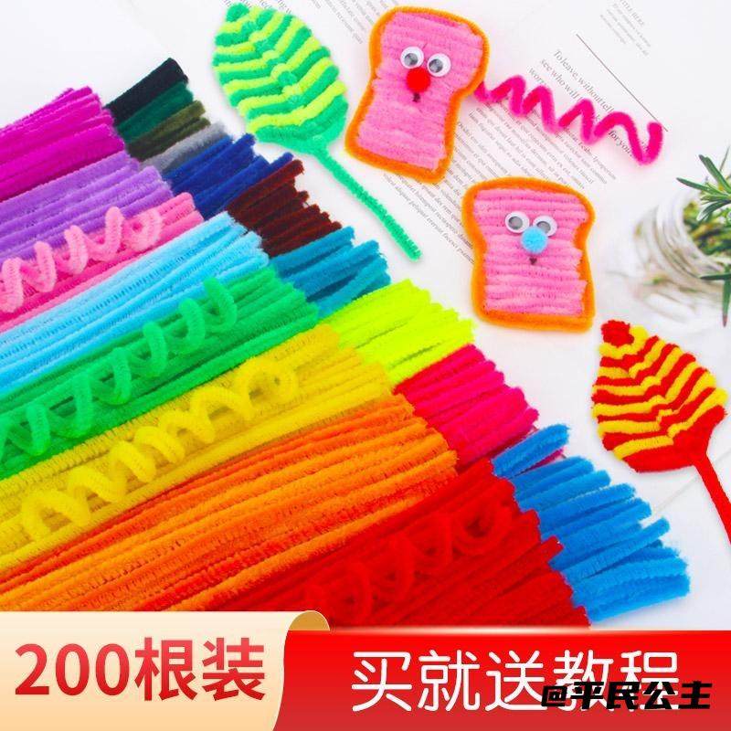 绒线创意金葱丝绒创意戒指编织花束美术材料包幼教扭扭棒100根,节庆用品/礼品,毛条,淘宝优惠券,粉丝福利购,淘宝优惠卷