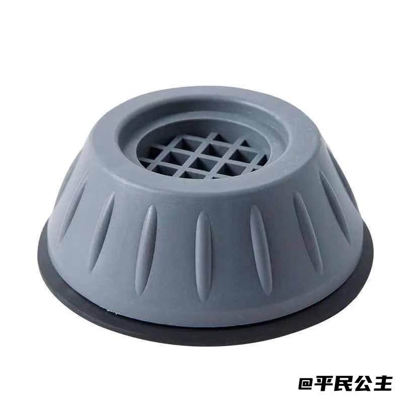 洗衣机脚垫全自动洗衣机减震垫冰箱底座加高防震防滑洗衣机脚垫,饰品/流行首饰/时尚饰品新,摆件,淘宝优惠券,粉丝福利购,淘宝优惠卷