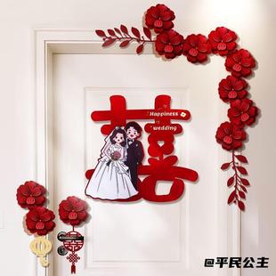 喜红色门上装饰接亲喜庆门贴婚房布置装饰结婚布置门贴背景迎亲