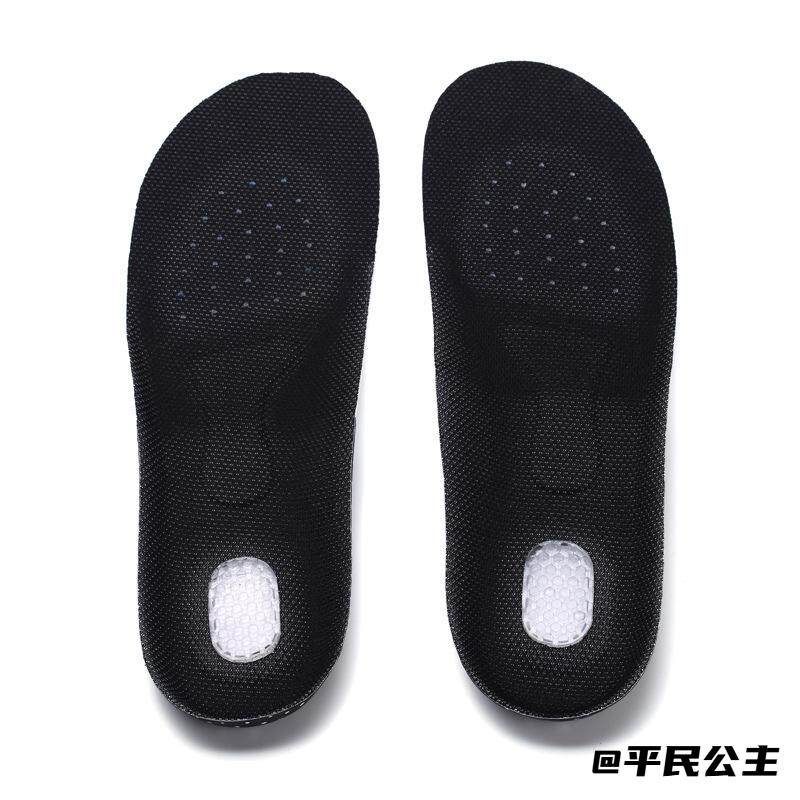 篮球跑步鞋垫子运动减震男运动增高鞋垫3cm乳胶硅胶防臭增高