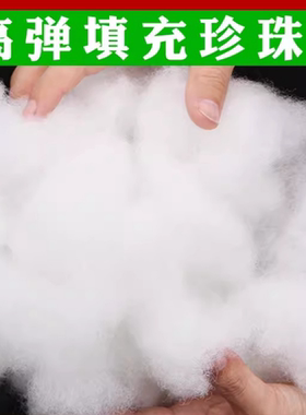 毛线diy丝绵枕头芯2026款公仔PP棉创意靠垫钩针纤维编织