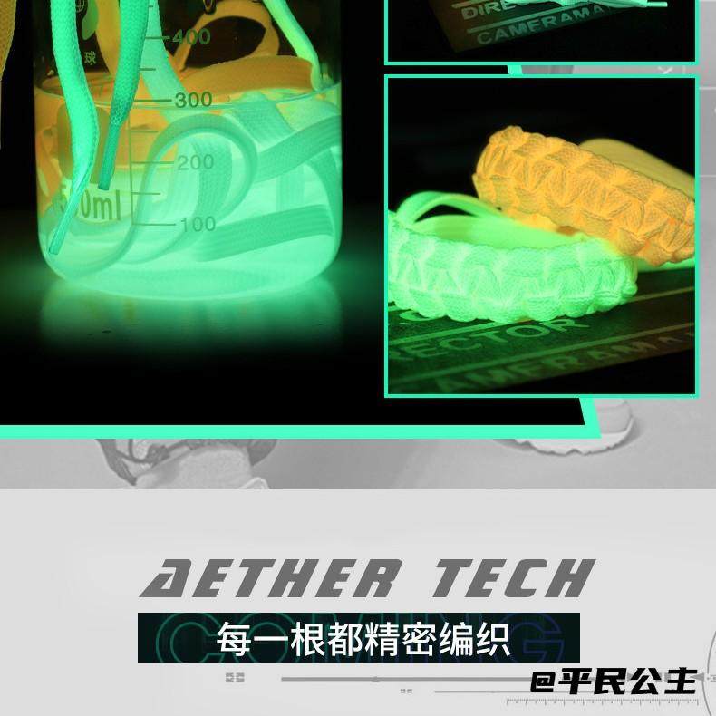 夜光鞋带扁鞋带绳发光鞋儿童夜光夜光鞋带双层帆布鞋彩色吸光成人,服饰配件/皮带/帽子/围巾,鞋带,淘宝优惠券,粉丝福利购,淘宝优惠卷