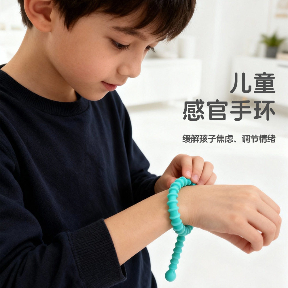 儿童解压感官玩具硅胶玩具Fidget面条纹理安全儿童便携解压