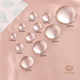 饰品底托DIY宝石时光水晶diy滴胶配件半球贴片椭圆形玻璃片