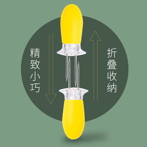玉米针玉米叉子bbq防烫隔热叉