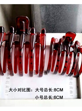 韩版抓夹夏天盘发工具五齿发抓黑色爪子五齿夹发夹子卡子抓拱形夹