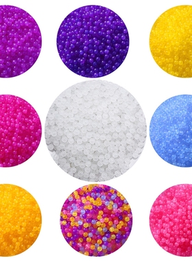 散珠材料新款手链8mm2025串珠紫外线串珠配件DIY变色珠手工流行