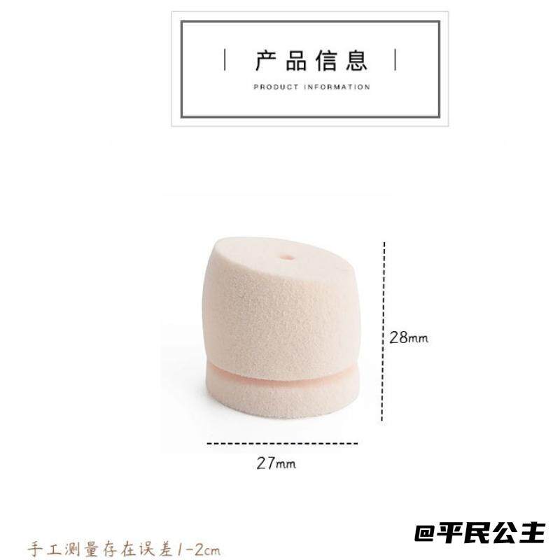 柔软海绵遮瑕棒上妆按摩化妆粉扑海绵头腮红粉头粉色散粉BB霜