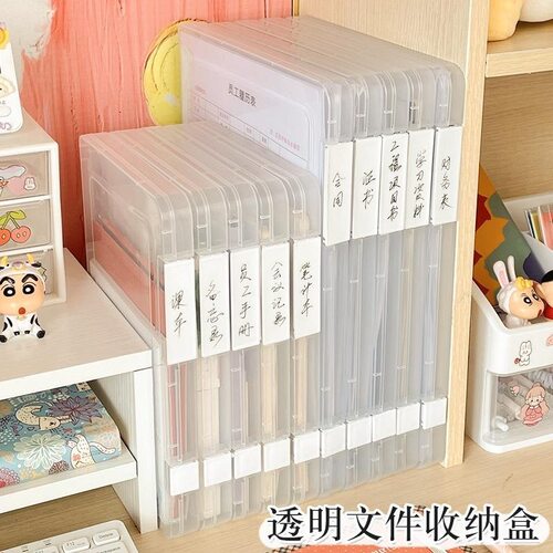 包装盒办公防尘收纳文件办公室