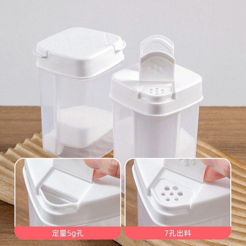 厨房收纳盒防潮调料瓶计量使用双面玫瑰盐糖盐罐储存瓶食品级分装
