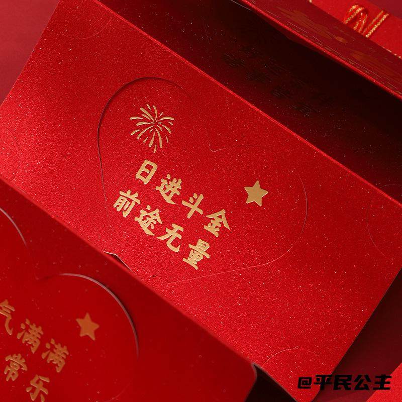 成人礼送儿子女儿折叠创意新年拜年好棒的生日礼物红包压岁包过年,节庆用品/礼品,荧光棒,淘宝优惠券,粉丝福利购,淘宝优惠卷