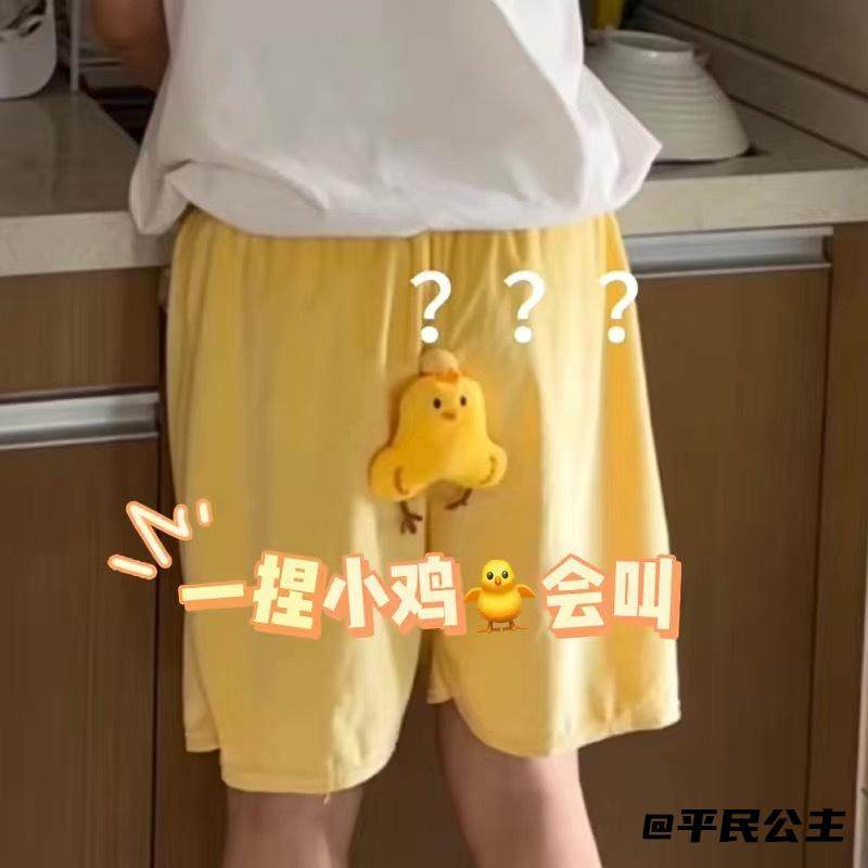 送男朋友小乌龟居家情侣送女朋友伸缩大象情侣短裤短裤趣味大象,女士内衣/男士内衣/家居服,男阿罗裤,淘宝优惠券,粉丝福利购,淘宝优惠卷