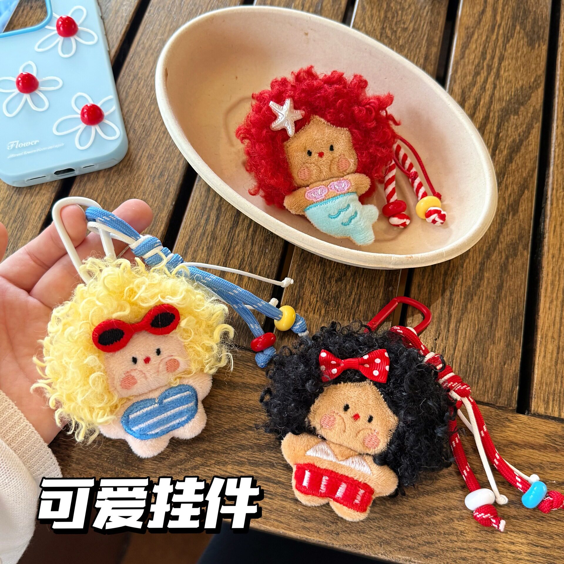 腾亿原创夏日度假风毛绒公仔吊绳挂件少女背包钥匙扣百搭挂饰玩偶