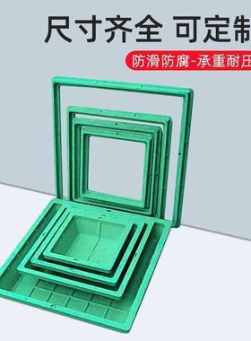 绿色下沉式种植草坪SMC树脂草盆井庭院家用绿化井盖隐形加厚