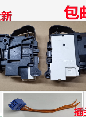 海信容声博控XQG100-UH1405AYFIJG/ND145YBG滚筒洗衣机门锁开关