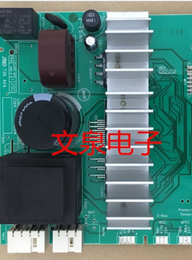 西门子WD15H568TI/WD15H5600W/5690W烘干洗衣机驱动板电机模块