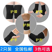 Tháng đầu gối miếng đệm vai mùa hè hè sau sinh ấm áp mùa hè bà bầu ngồi siêu mỏng điều hòa không khí phòng thiết bị bảo vệ - Dụng cụ thể thao găng tay dài chống nắng