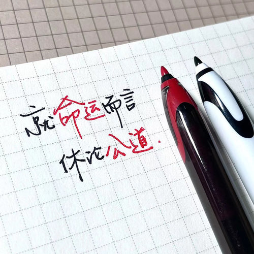天卓极锋笔黑科技笔刷题笔